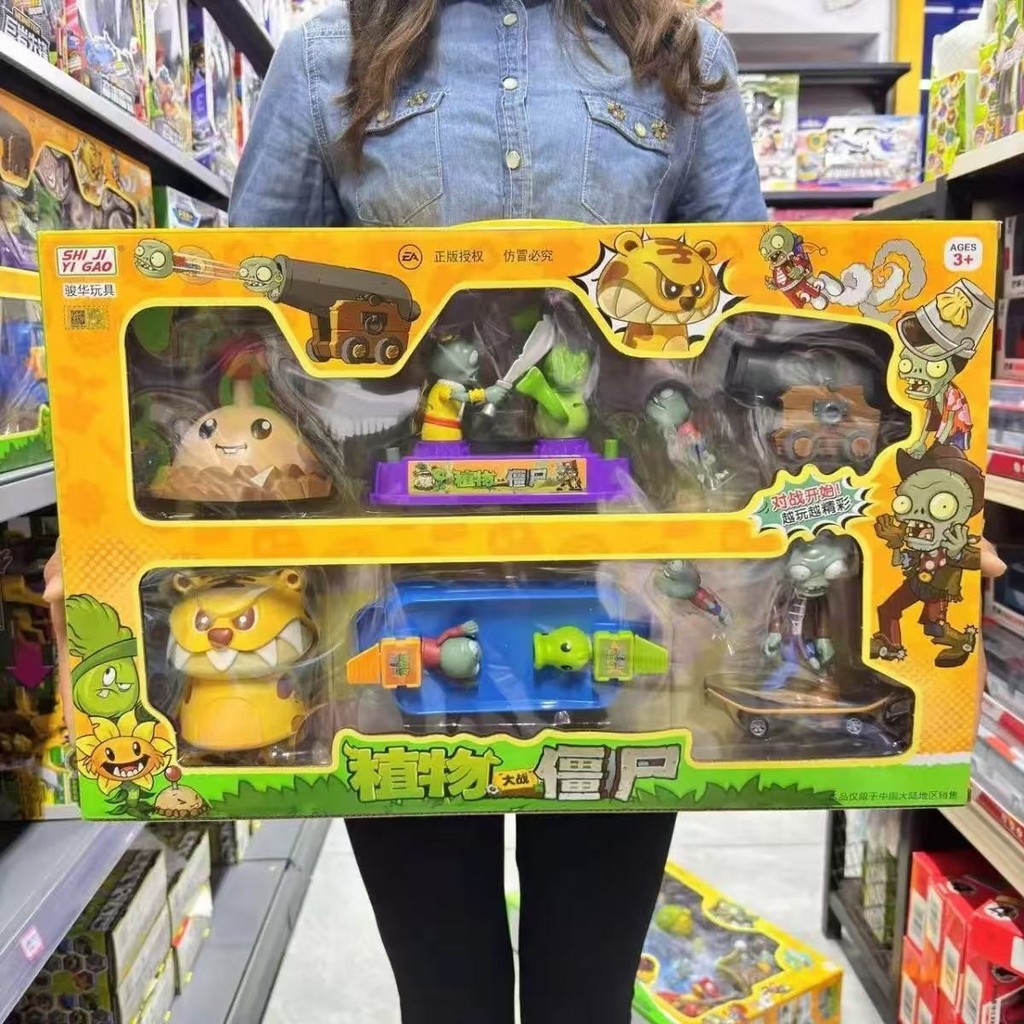 【Fast shipping】plants vs zombies toys plants vs zombies plants vs ...