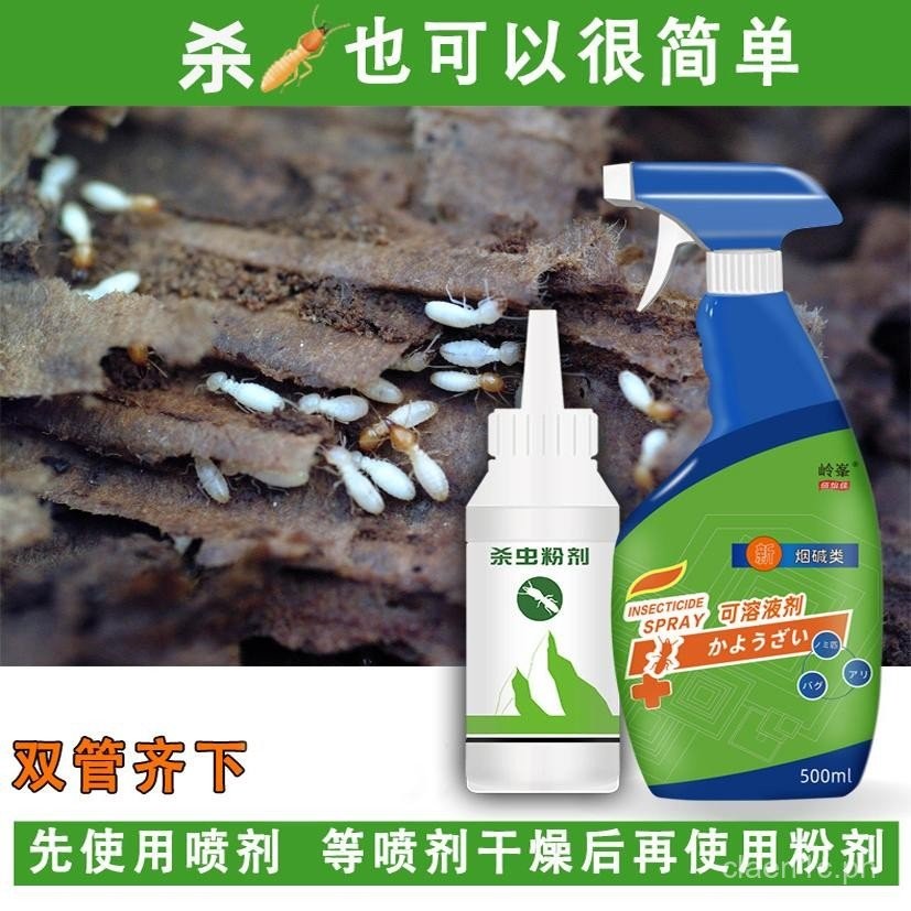 Termite Killer Garden Insecticide for Termites Prevention and Control ...