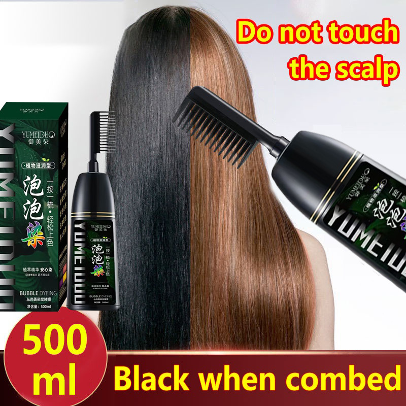 Black/Brown/Chestnut Dye Hair Color Shampoo Long Lasting Color Herbal Hair  Dye Permanent Color 500ml