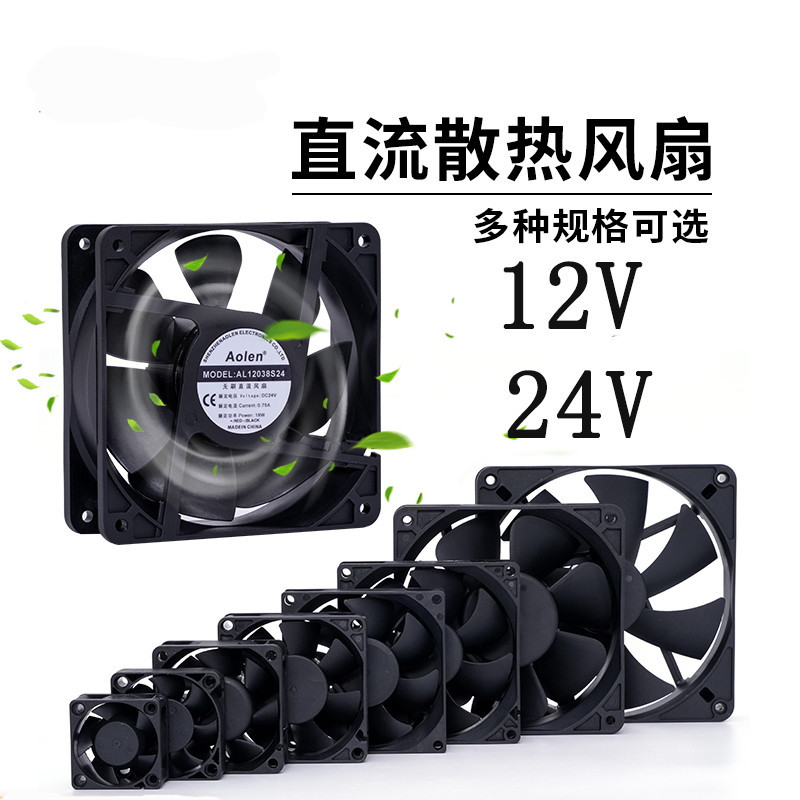 24v Inverter Fan 6 7 8 9 12cm14cm Electric Welding Machine Power ...