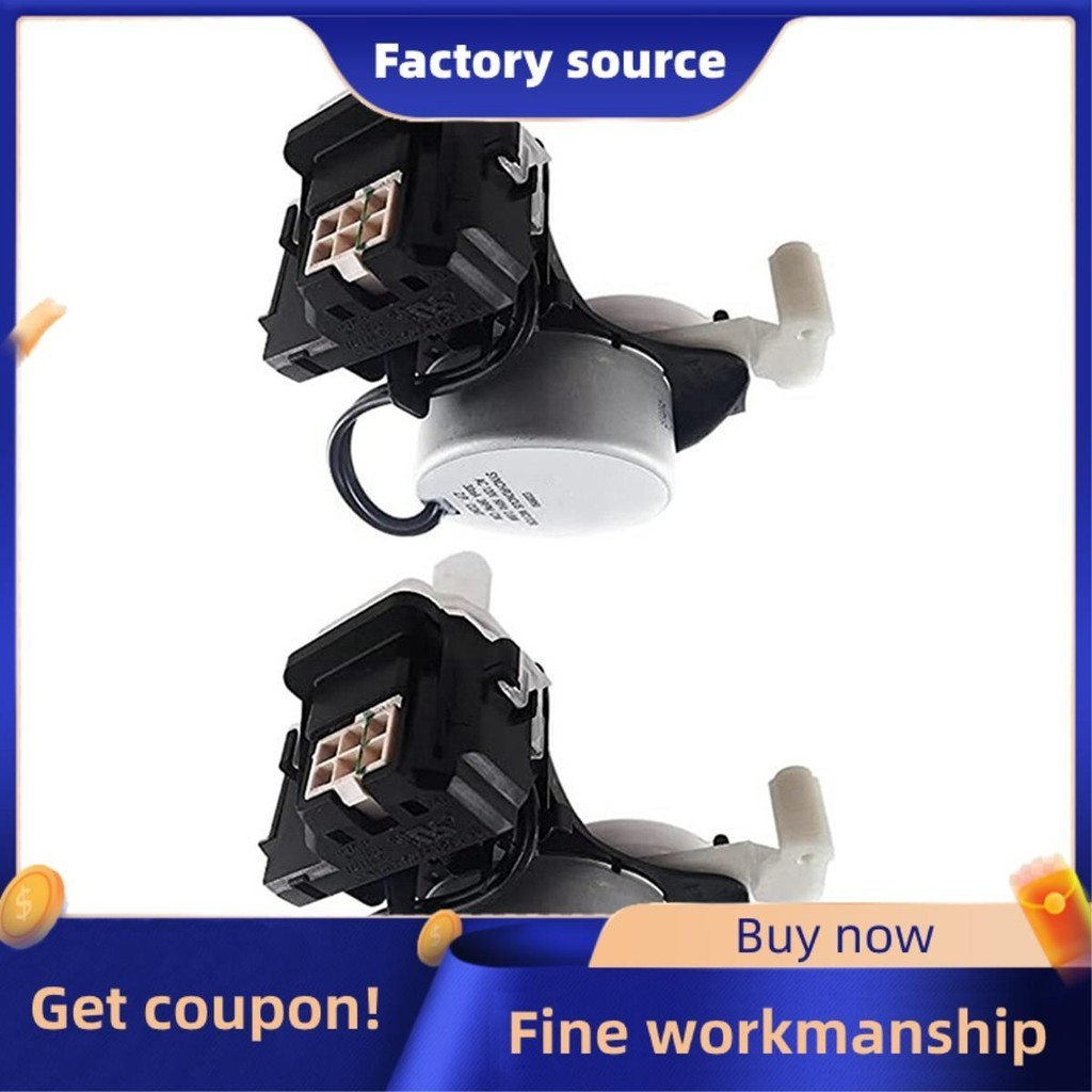 2 Piece Washing Machine Shift Actuator As Shown Plastic Replaces Many