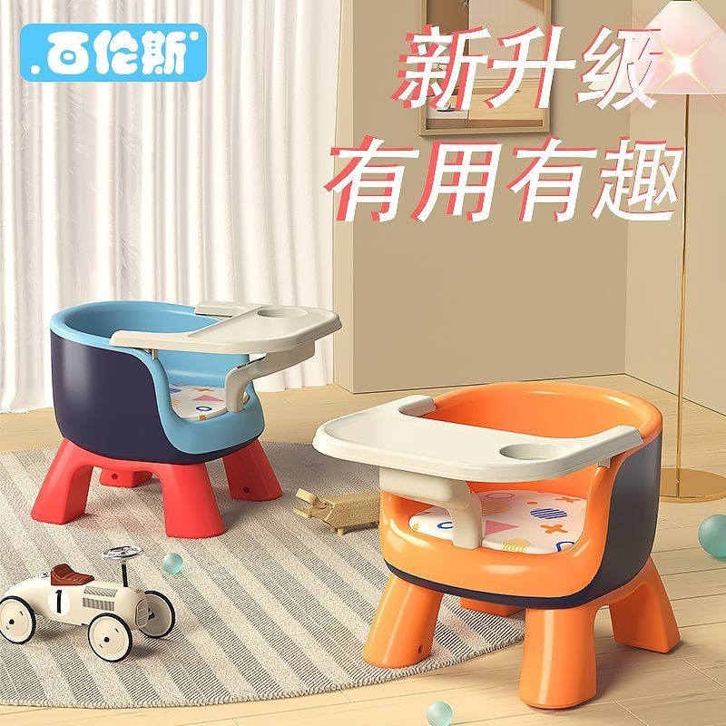 Children Call Chair Children Dining Chair Children Chair Stool Baby ...