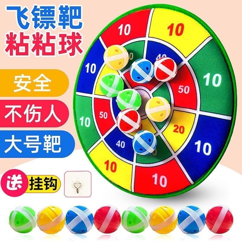 Preferred Children's Dart Board Throwing Sticky Ball Target Boys Girls ...