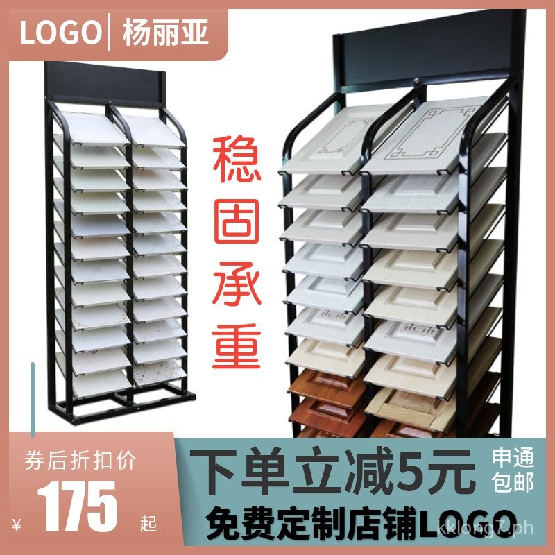 Cabinet Door Panel Display Rack Tile Display Rack Color Board Eco Board ...