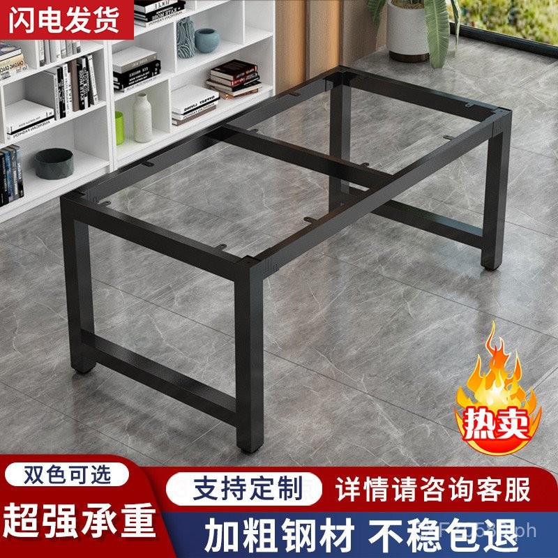 Desk Stand Fixed Office Desk Workstation Computer Desk Leg Stand#Iron ...