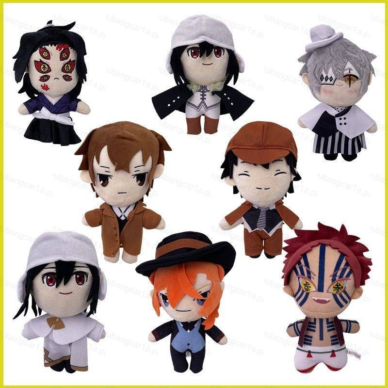 WoW Bungo Stray Dogs and Demon Slayer Plush Dolls Gift For Kids Akaza ...