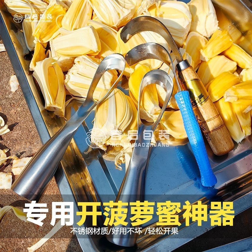 Jackfruit Core Knife Jackfruit Special Knife | Shopee Philippines