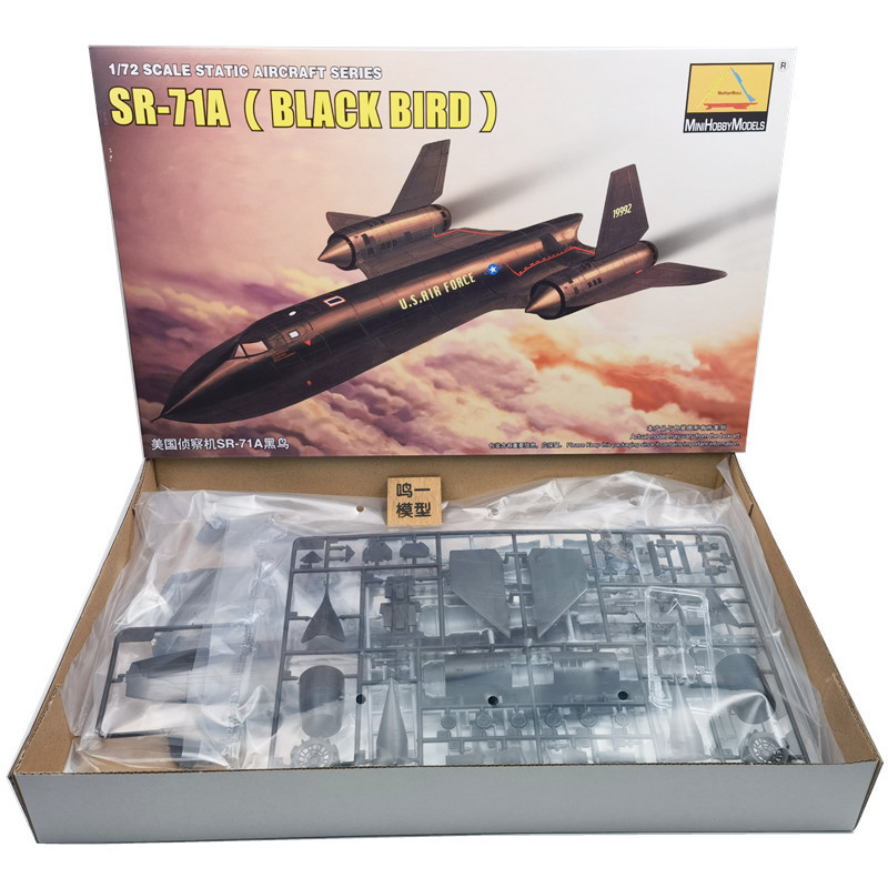 Trumpeter 80201 Adhesive Assembly Model 1/72SR-71A Blackbird High ...