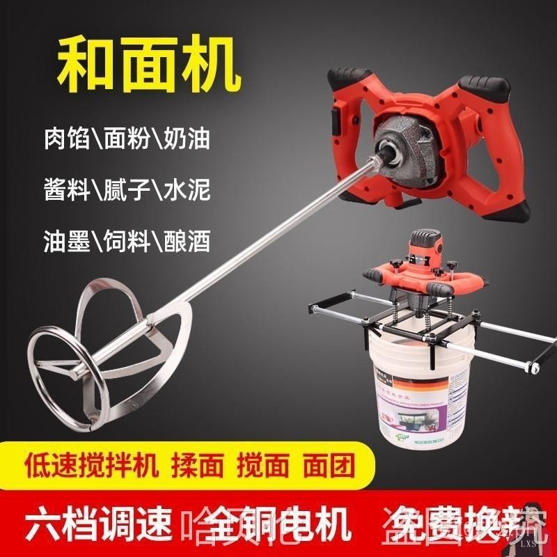 Food Meat Hand-Held Motor-Operated Electric Tools Meat Stuffing Steamed ...