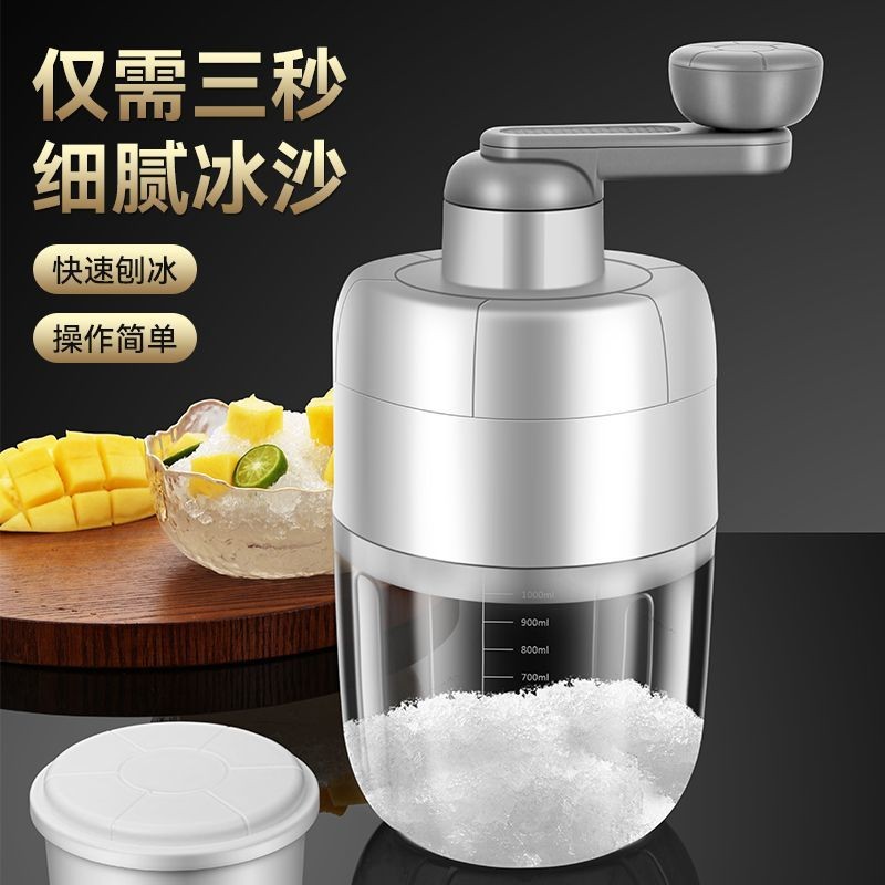 Mini Ice Shaver Machine, Small Household Ice Crusher, Snowflake Machine ...