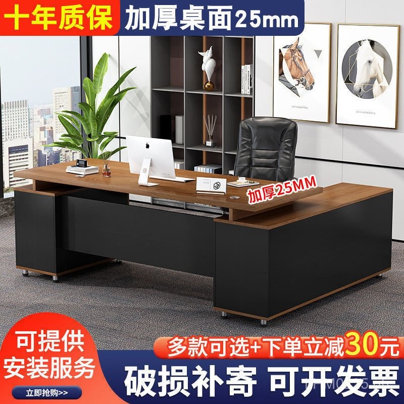 Manager's Desk Modern Simple Executive Office Chair Boss Desk Office ...