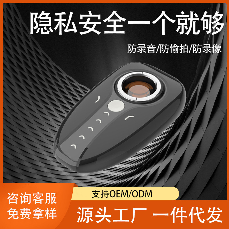 Anti-Theft Hotel Infrared Hidden Camera Intelligent Detector Portable ...