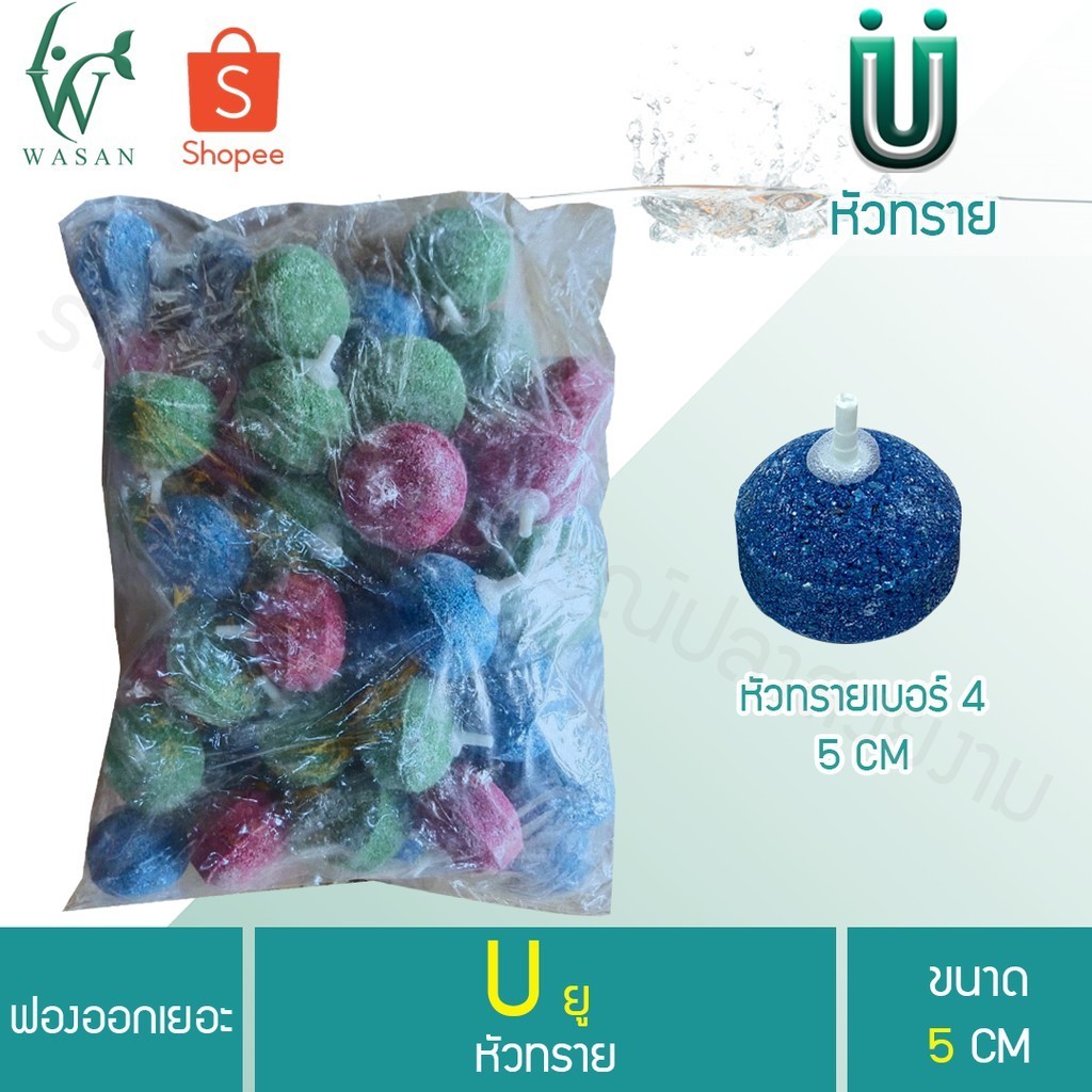 Oxygen Concentrator Size 5 cm 50 Balls Increase In The Aquarium