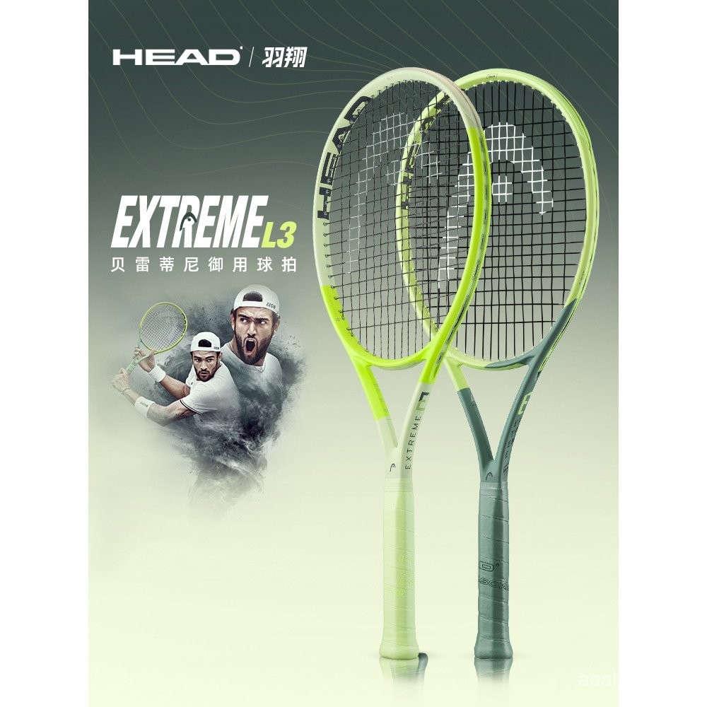 HEAD Hede Tennis Racket New Model extreme Berrettini L3Professional Men ...