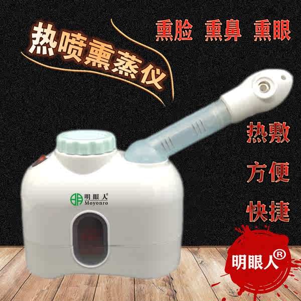 nebulizer for asthma nebulizer portable nebulizer Taitung Chinese ...