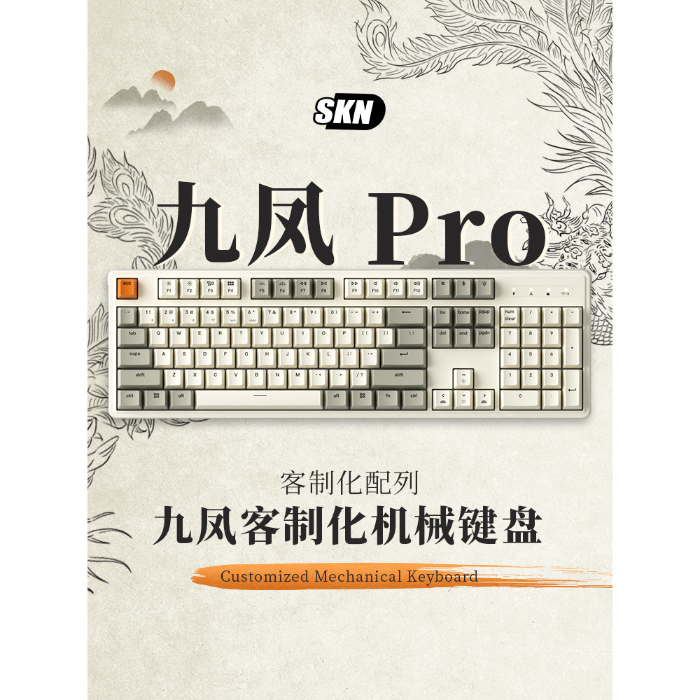 SKN Nine Phoenix Mechanical Keyboard Customization gasket Structure ...