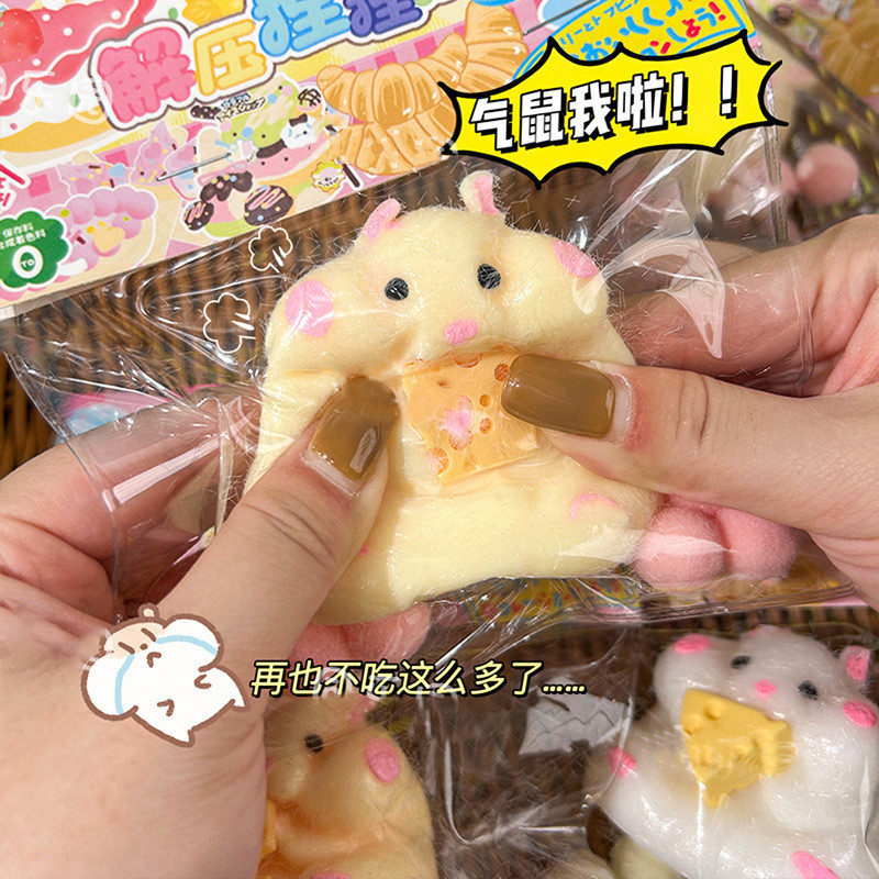 Hamster Plush Decompression Toy Squeezing Toy for Pressure Reduction