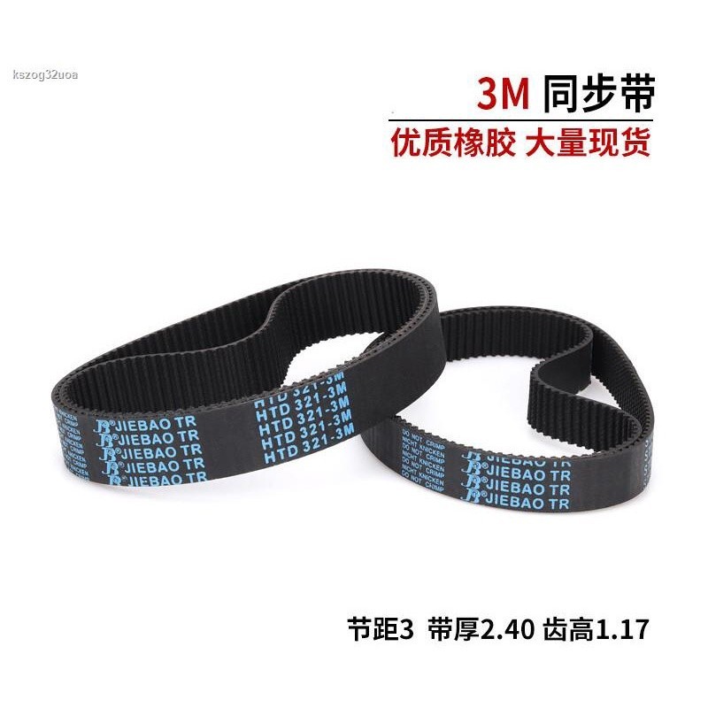 357-3M-15 OPTIBELT Omega Cinghia Distribuzione 357mm Lungo, 3M