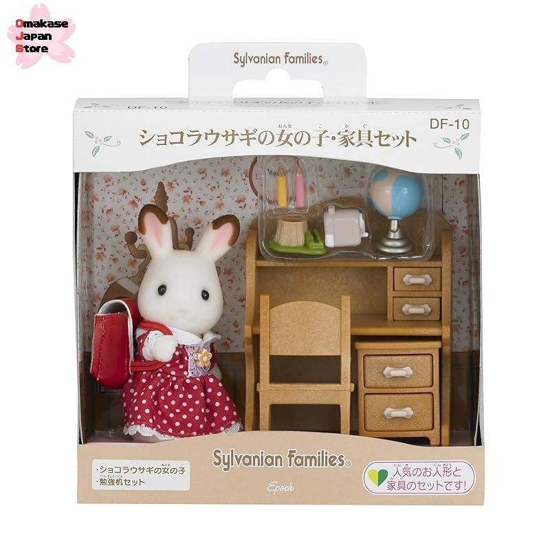 Sylvanian Families Chocolate Rabbit