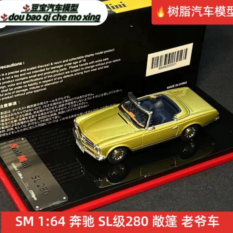 Scalemini1: 64 Mercedes-Benz Class SL Class W113 280SL Roadster ...