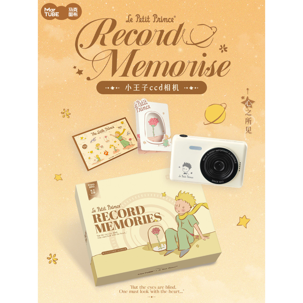 Maktoub Little Prince ccd Vintage Digital Camera Practical Birthday ...