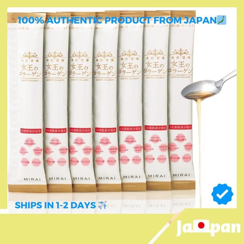 【Direct From Japan】Collagen Drink Supplement [Monde Selection Gold