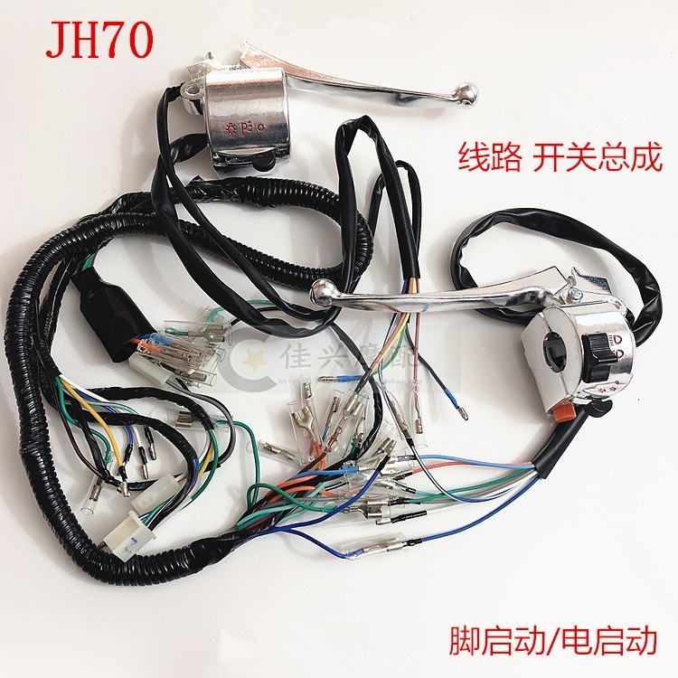 Motorcycle Jialing JH70 whole car line cable foot moped 48 left and ...