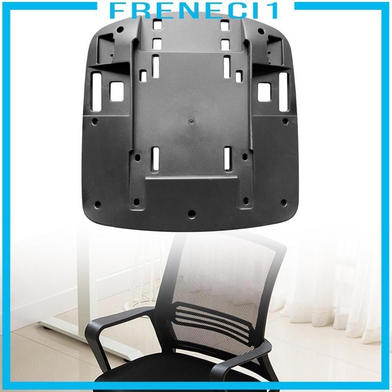 [Freneci1] Desk Chair Seat Shell Repair Parts Ergonomic Comfortable ...