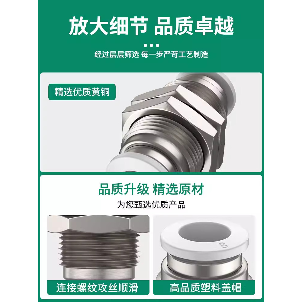 Pneumatic Airway Quick Coupling Quick Plug Air Pipe Penetrating Board ...