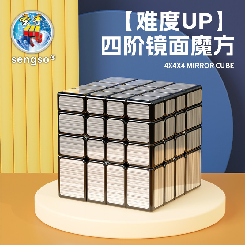 Shengshou Mirror 4x4 Cube Professional Sengso Mirror 4x4 Puzzle Toys ...