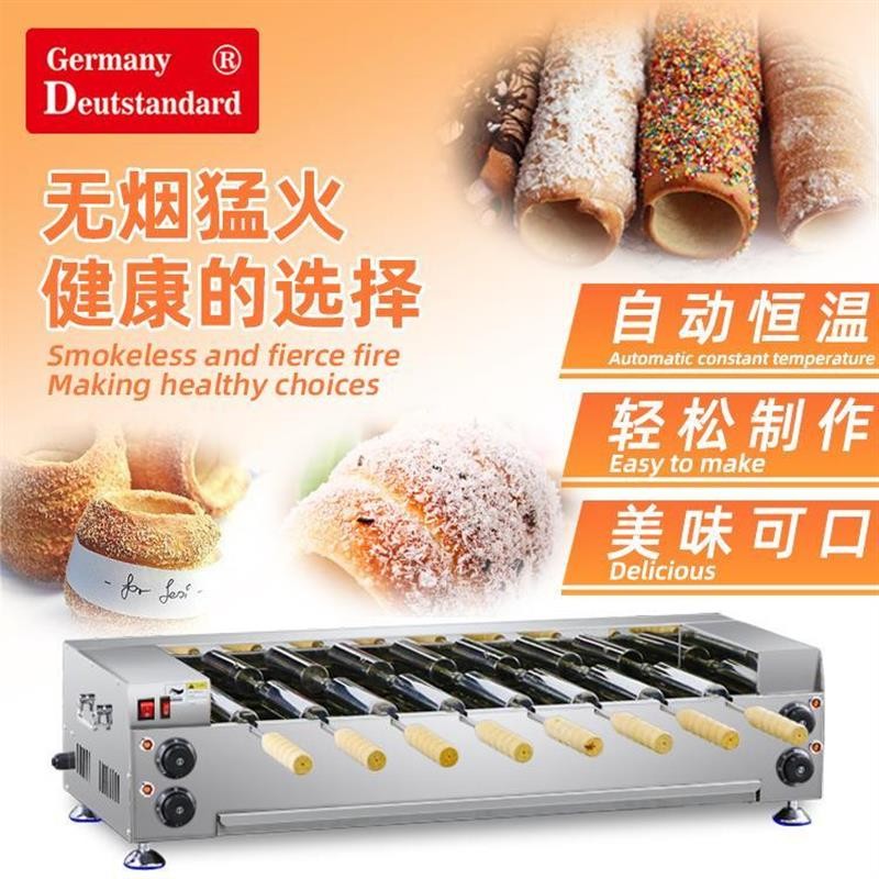 Horizontal Chimney Roll round Machine Ice Cream Cone Electric Heating ...