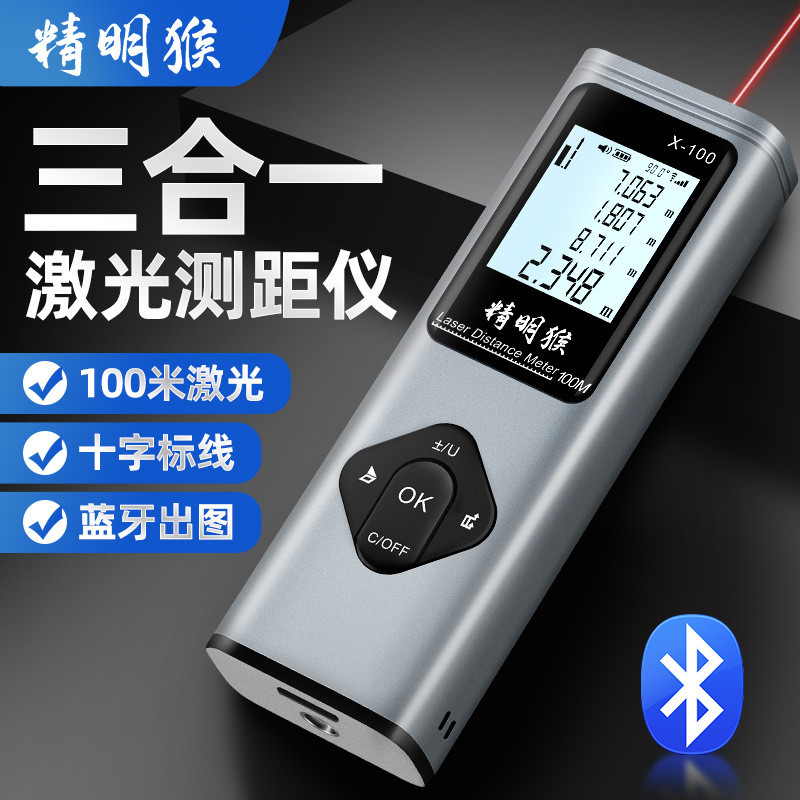 3-in-1 Laser Rangefinder High Precision Infrared Measuring Instrument ...