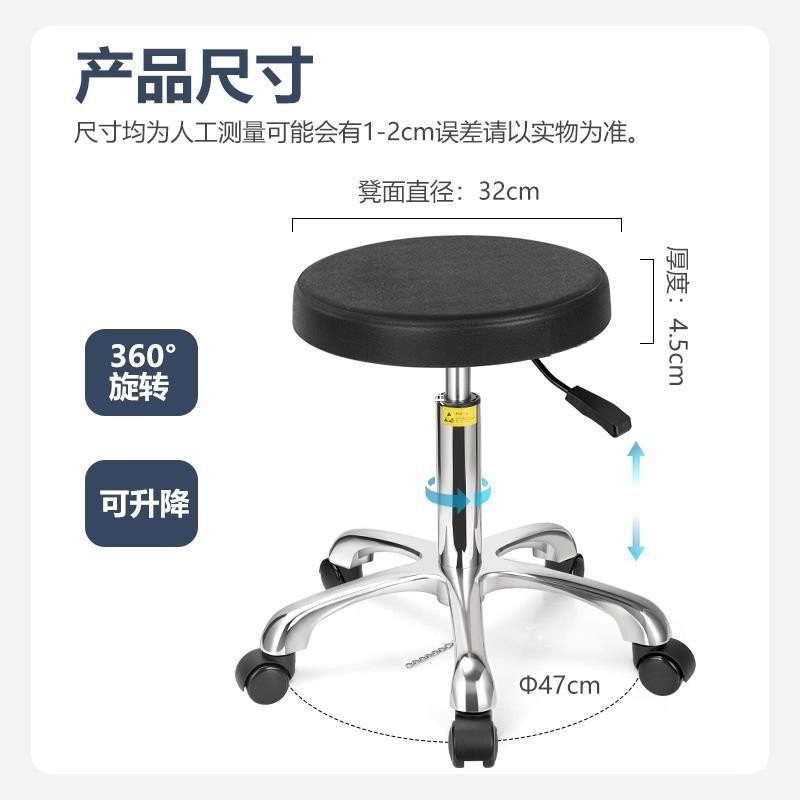 Laboratory Anti-Static Chair Work Chair Anti-Static Adjustable Round ...