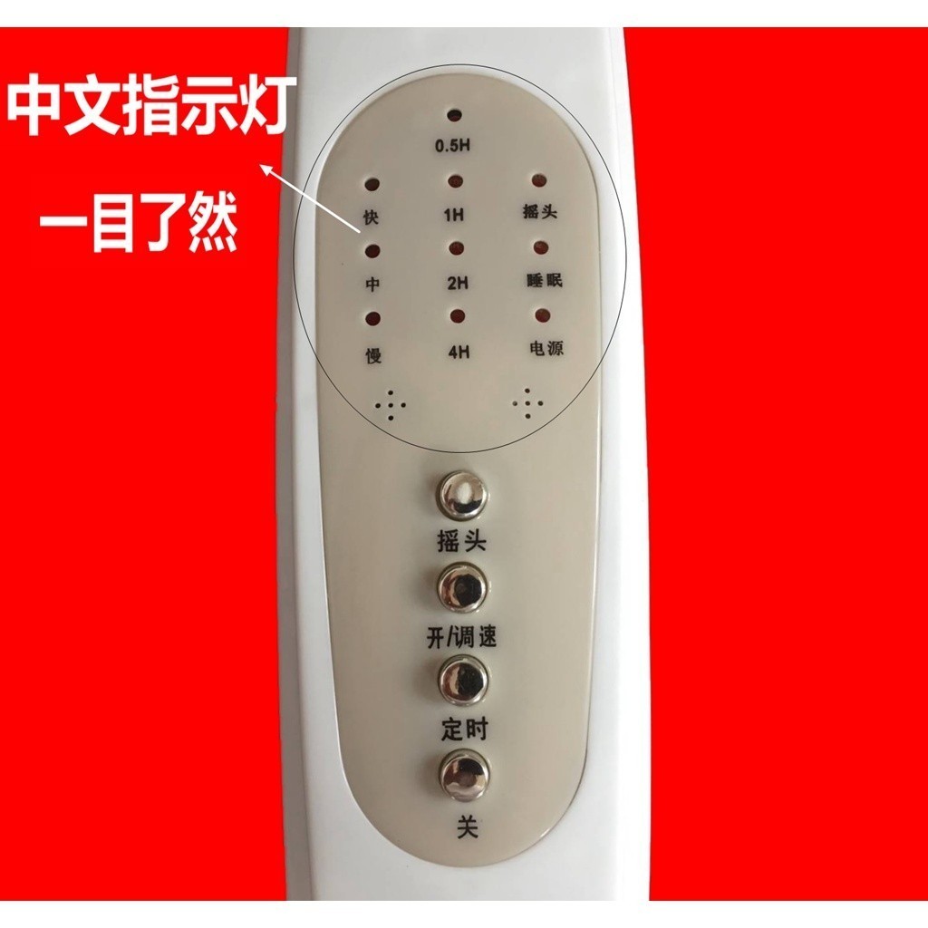 ℃Electric fan accessories Floor fan junction box shell switch box box fan plastic parts fan ...