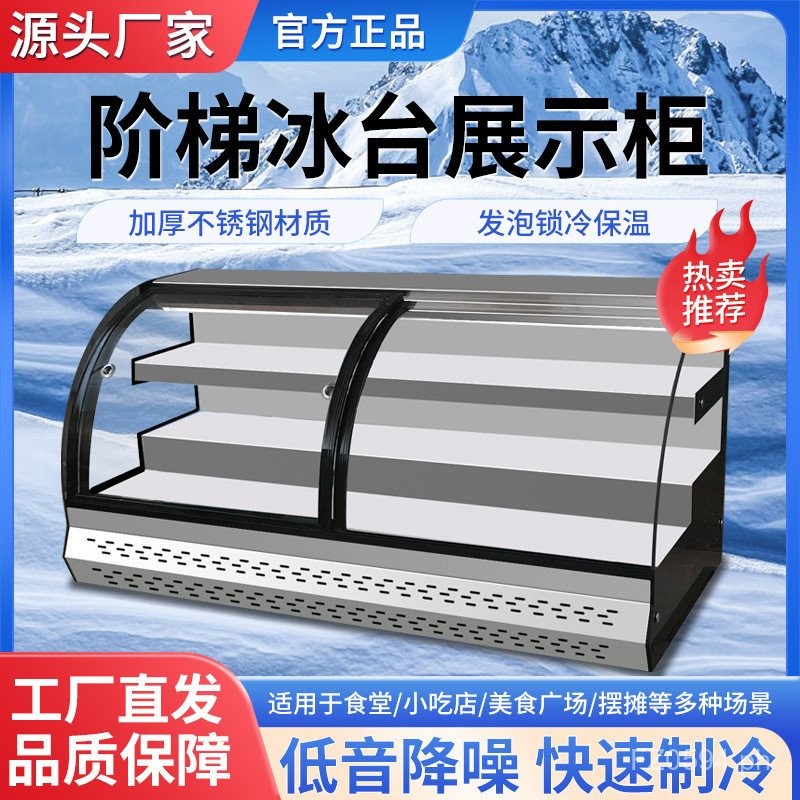 Three-Wheeled Commercial Mobile Ladder Night Market Freezer Display ...