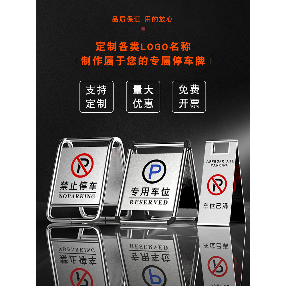 a Stainless Steel No Parking Warning Sign Caution Wet Floor Reserved ...
