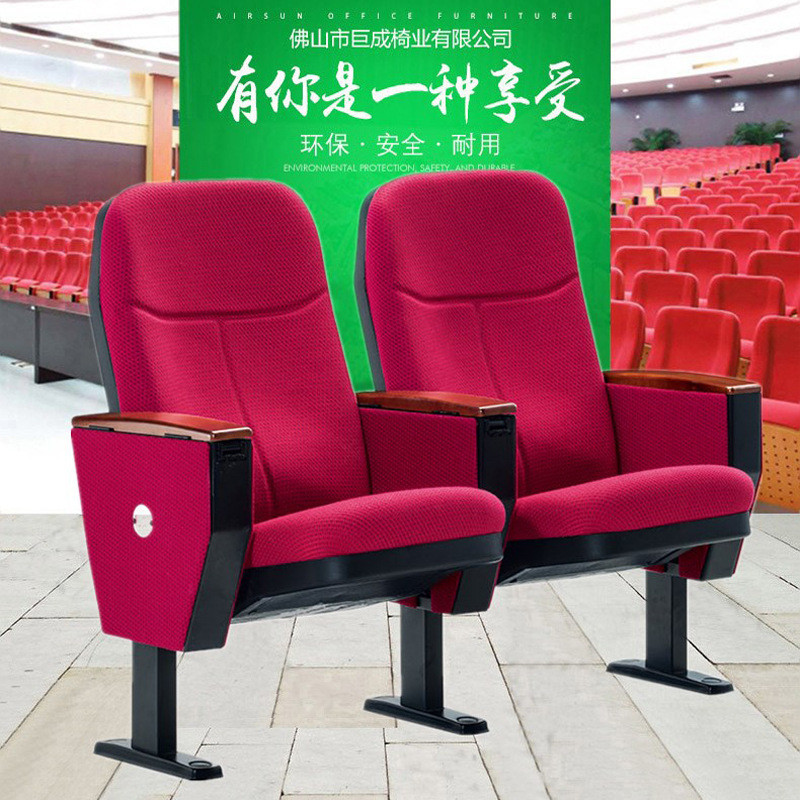 Folding Writing Board Row Conference Chair Theater Chair School Chair ...