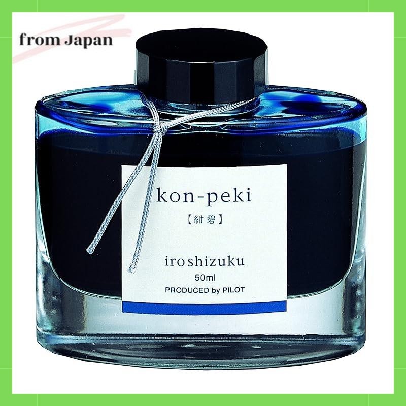 Pilot Fountain Pen Ink iroshizuku INK-50-KO Competitive Pencil Ink ...