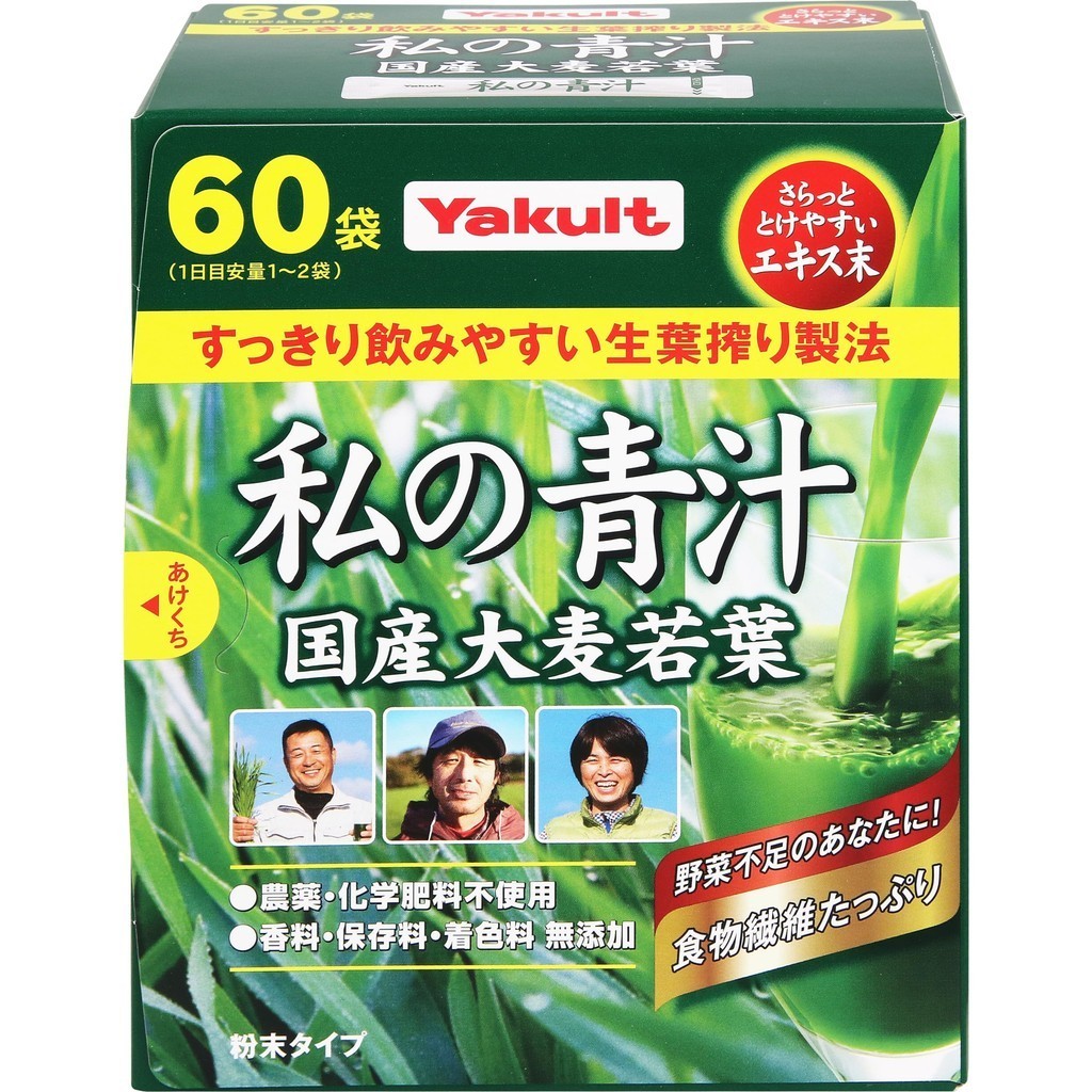 Yakult My Green Juice 4g*60 packs included | Shopee Philippines