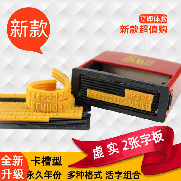 price tag labeller price tag price tagger Chen Million Printer Manual ...