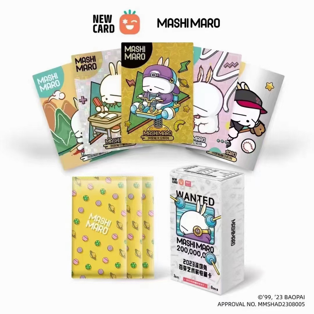 NOEY Rogue Rabbit Card Variety Artist Series Cheap Rabbit Cervically ...