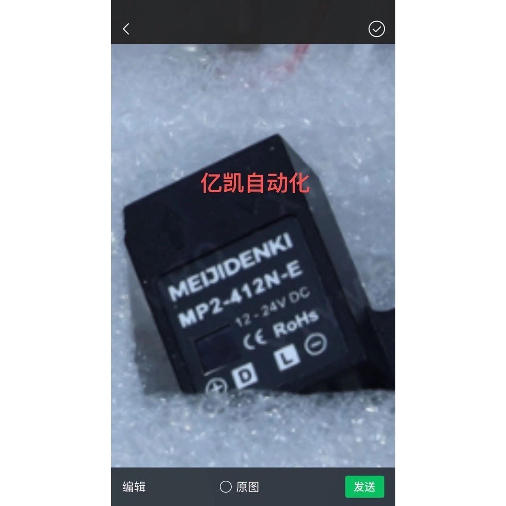 ∈MP2-410N-E 410P-E MP2-412N-E Meiji photoelectric sensor MEIJIDENKI ...