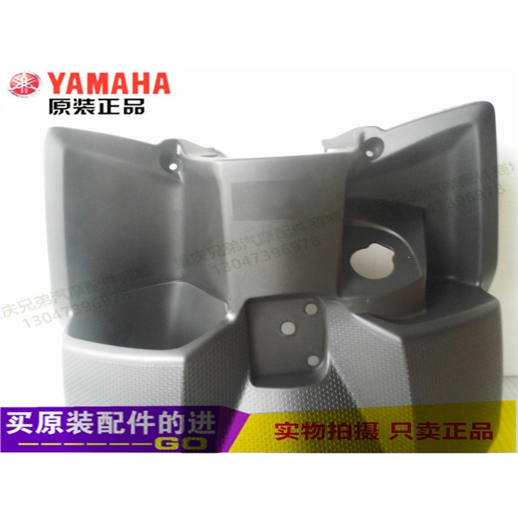 Yamaha JYM125T Saiying GT motorcycle windshield tool box front wall ...