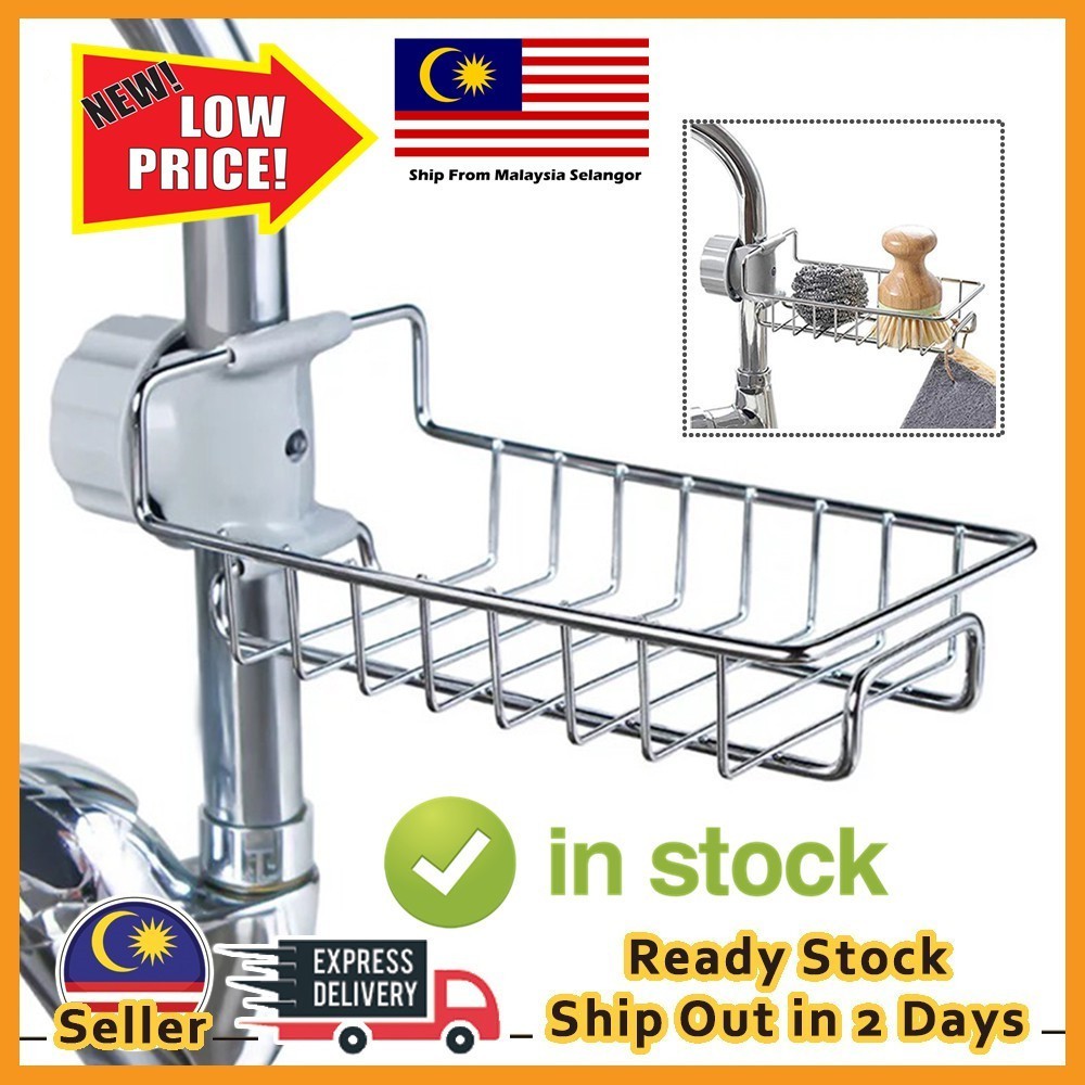 Kitchen Stainless Steel Water Pipe Sink Faucet Tap Storage Hanger ...