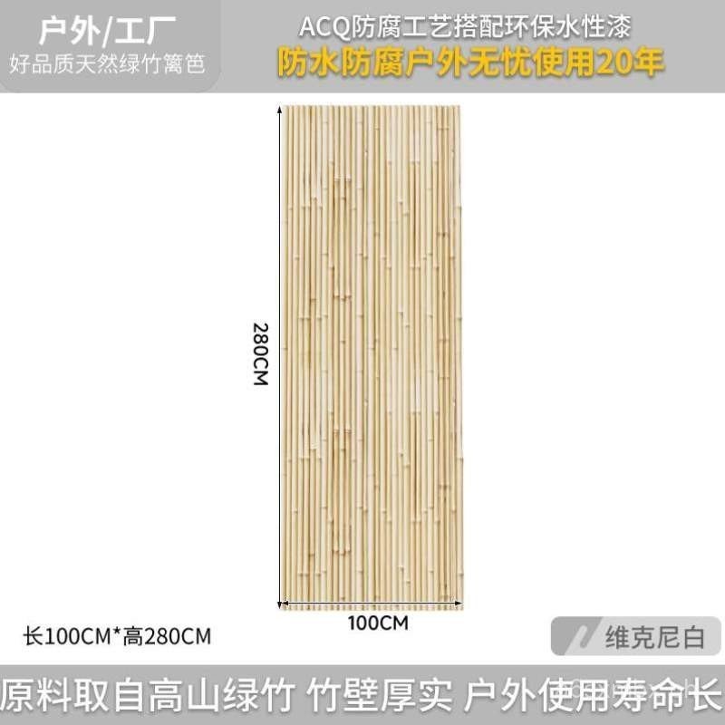 Guardrail Lawn Bamboo Fence Outdoor Bamboo Courtyard Carbonized Railing ...
