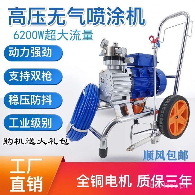 Paint Airless Electric High Pressure Latex Paint Exterior Wall Color ...