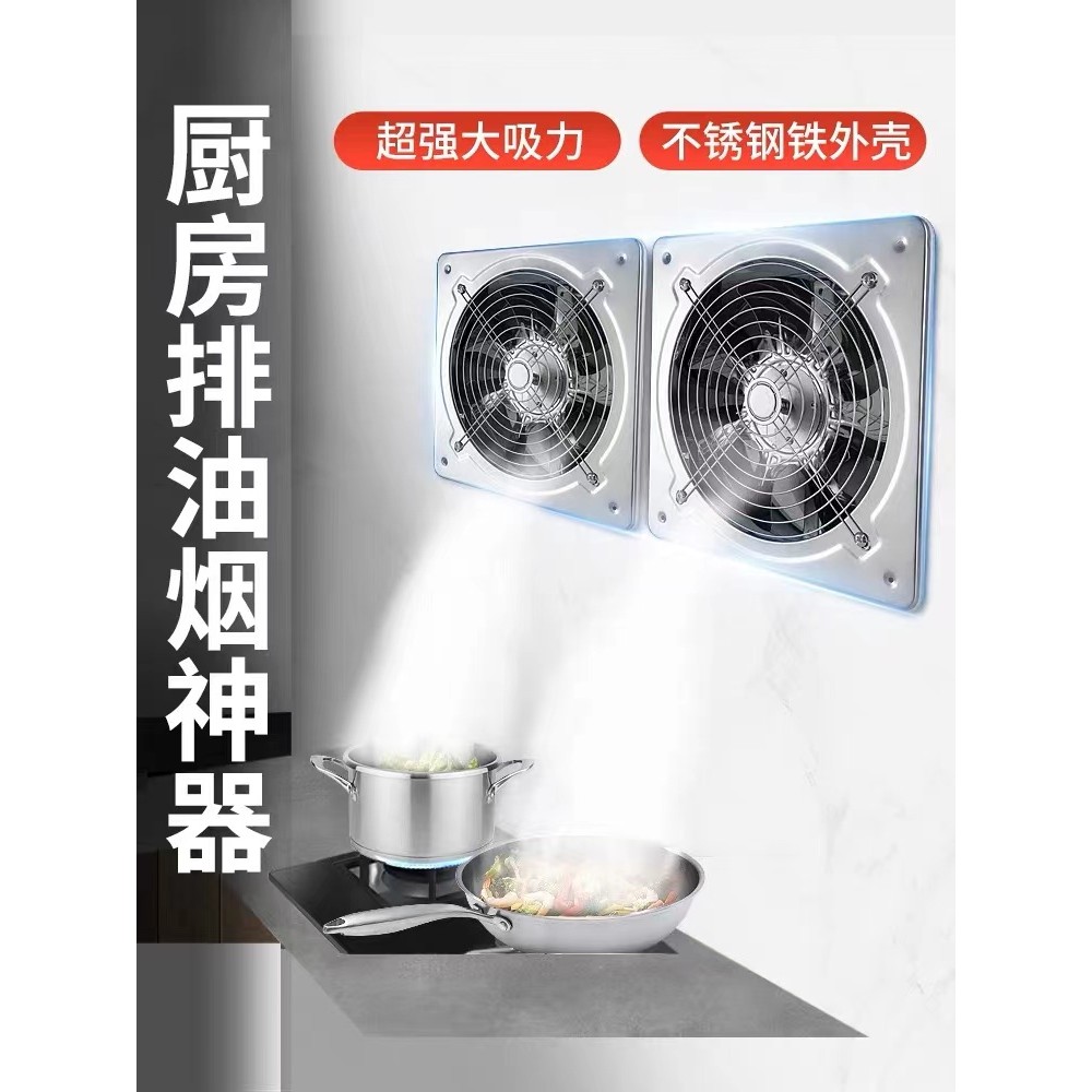 haust Fan Kitchen Fume Fan Ventilation Fan ♣ Toilet Powerful Exhaust ...