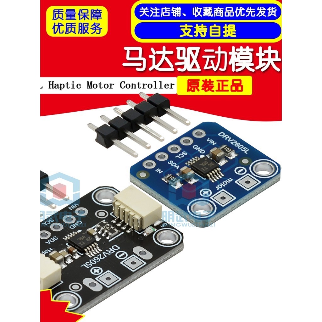 Drv2605l Haptic Motor Controller Motor Driver Module | Shopee Philippines