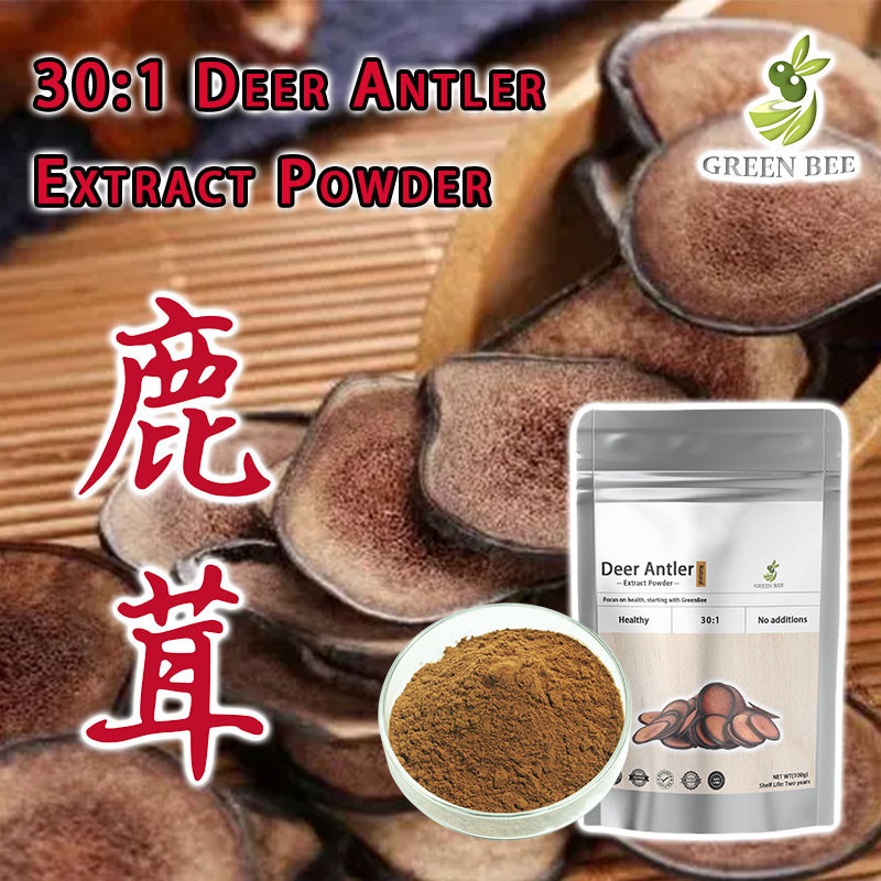 【Concentration】30:1 Deer antler Extract Powder/Lu Rong/Cartialgenous ...