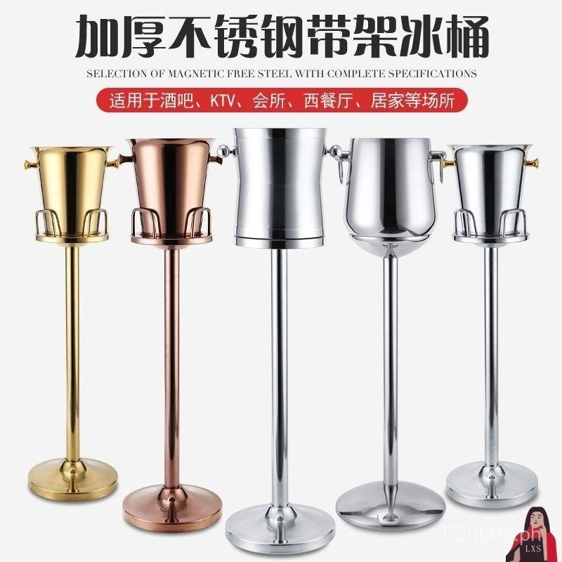 Sample Champagne Bucket Rack Ice Bucket Hotel Bar European Style ...